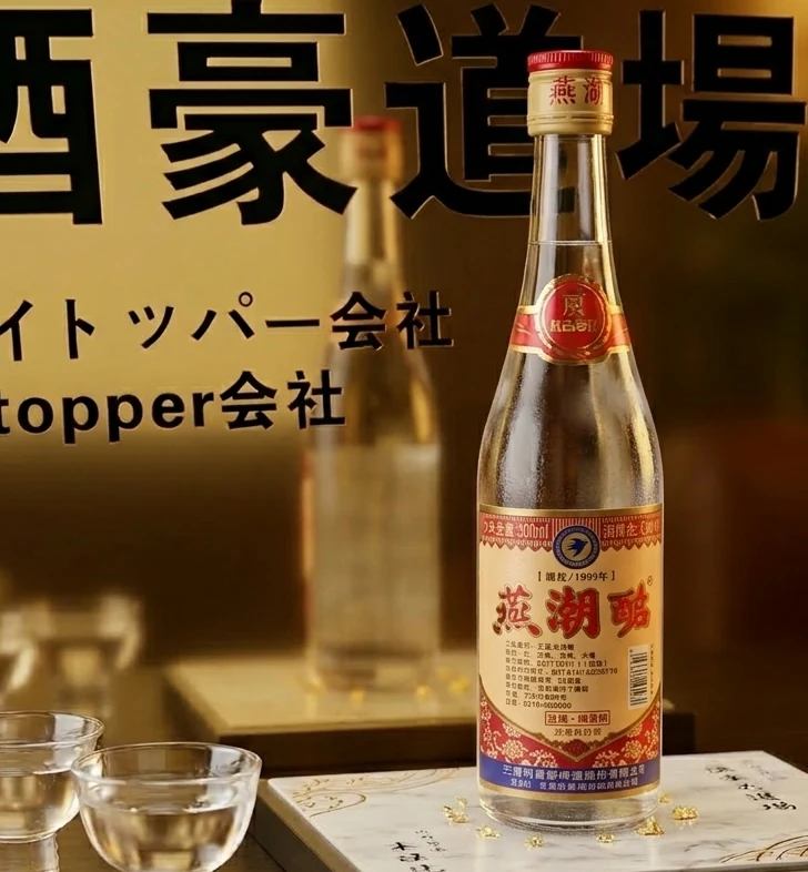 燕潮酩｜濃香型中国酒・42度・500ml| 近くで買える酒屋