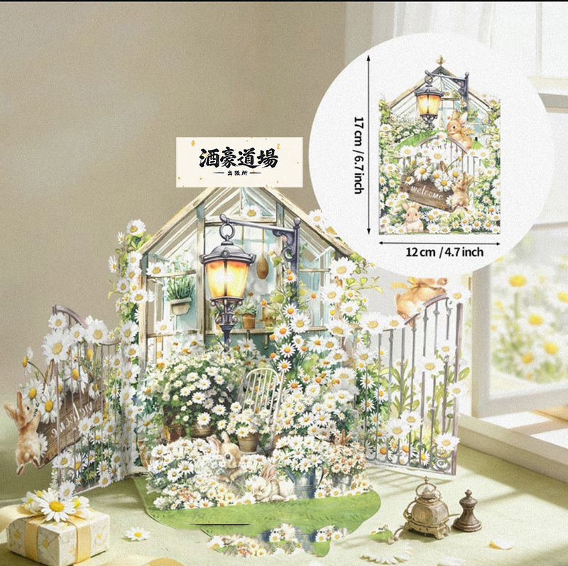 酒豪道場 出張所・花園小酌版｜折りたたみ式立体アート