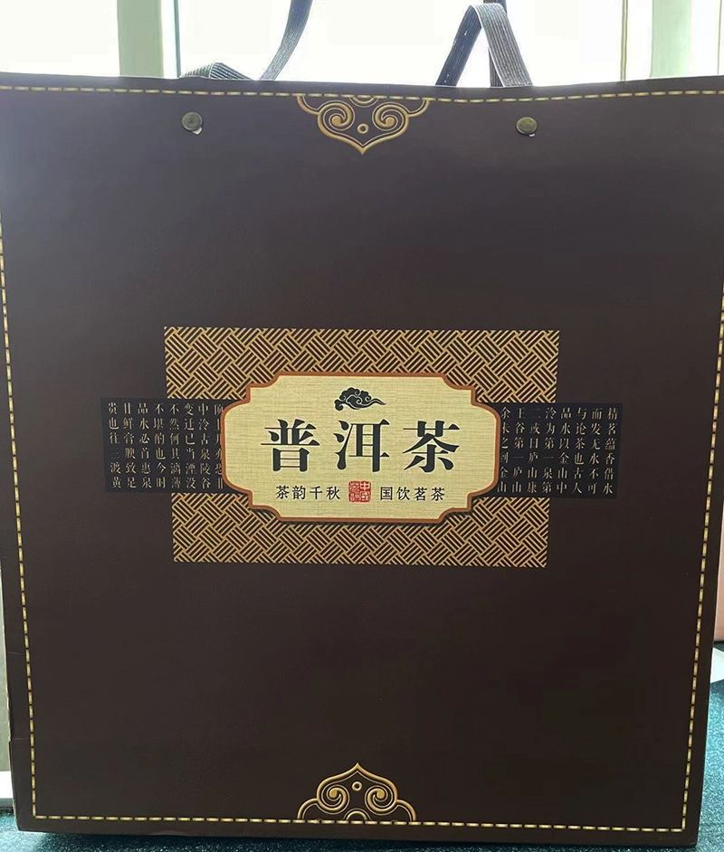 普洱茶ギフトセット|中国黒茶