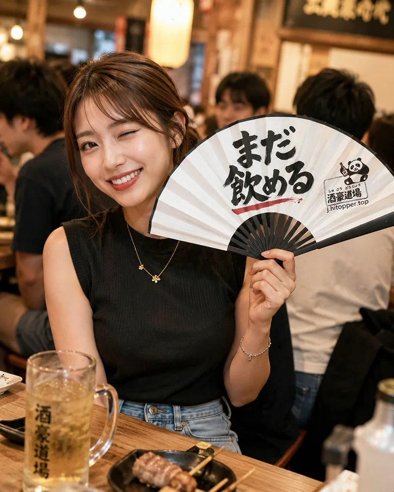 「まだ飲める」扇子｜宣紙・烏木・8寸（約26cm）| 近くで買える酒屋