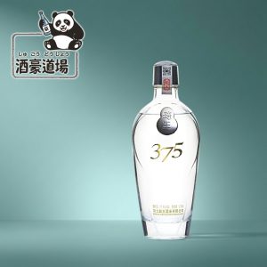 趙王酒 375，醒ても言えず、酔っても言えない言葉がある。 この一杯が、ちょうどいい。