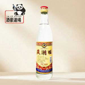 燕潮酩，酒は時間を忘れさせるためのものではなく、 時間をもう一度感じさせてくれるものだ。