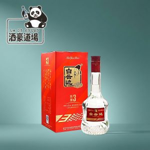 x2本，白雲辺，今日は酒を飲むためではなく、一日にきちんと終わりの儀式を与えるためだ。