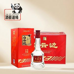 白雲辺，今日は酒を飲むためではなく、一日にきちんと終わりの儀式を与えるためだ。