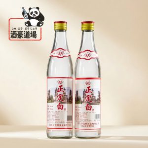 正定白，いくつかの記憶は、 ほんの少しの酒があってこそ、心にとどまる。