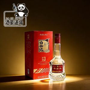 x2本，白雲辺｜42度 本格蒸留酒 480ml｜一日の終わりに整える酒