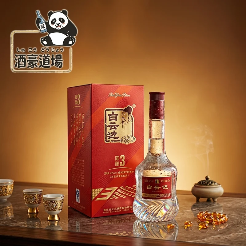 x2本，白雲辺｜42度 本格蒸留酒 480ml｜一日の終わりに整える酒