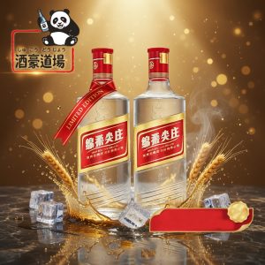 x2本，綿柔尖荘，まろやかにして芳醇、人生の味わいは、分かる人には、自然と分かるものだ。