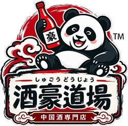 酒豪道場